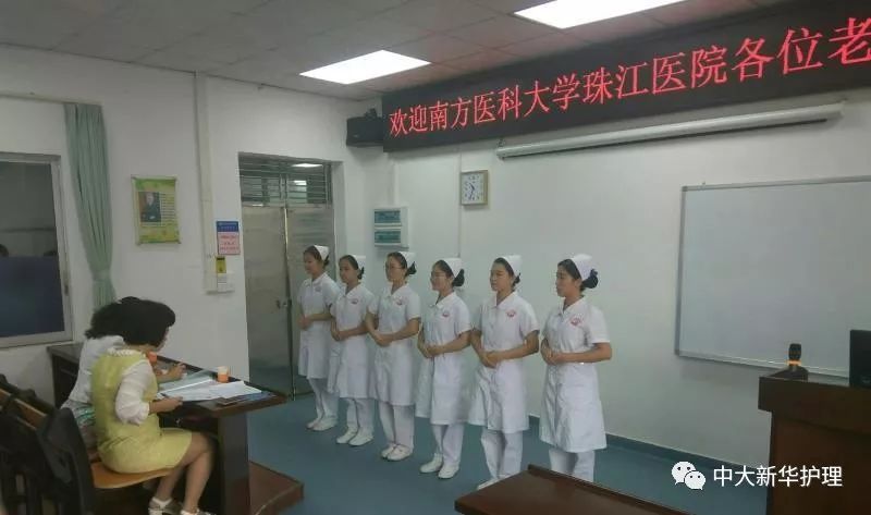 http://www.xhsysu.edu.cn/uploadfile/2018/1030/20181030051007757.jpg